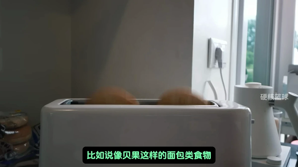 体能训练篮球专业术语_2